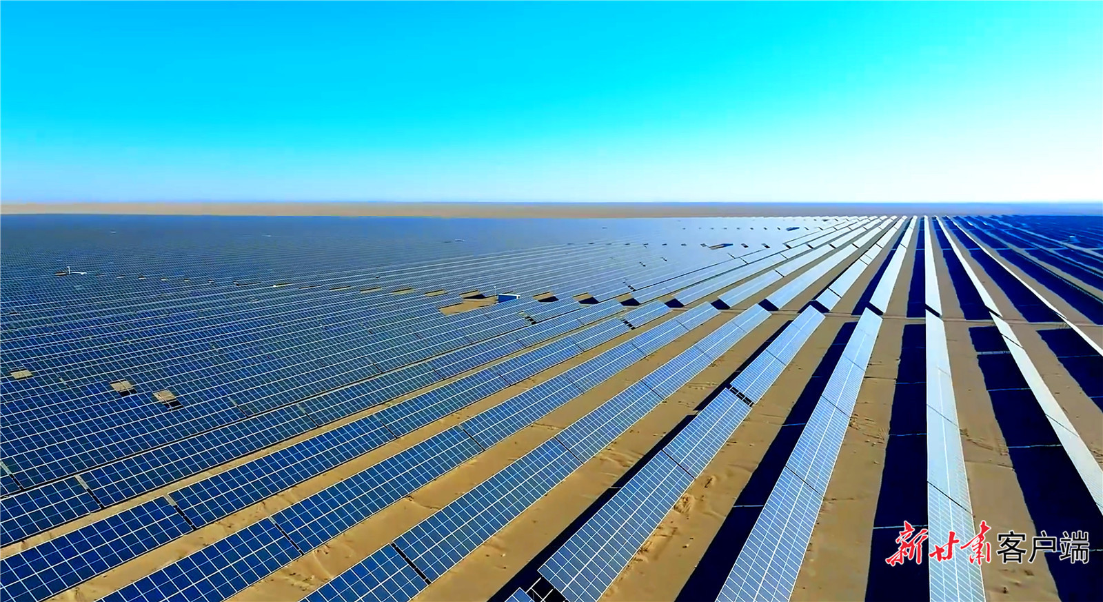 酒钢集团新能源