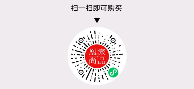 凰家尚品微信小程序二维码