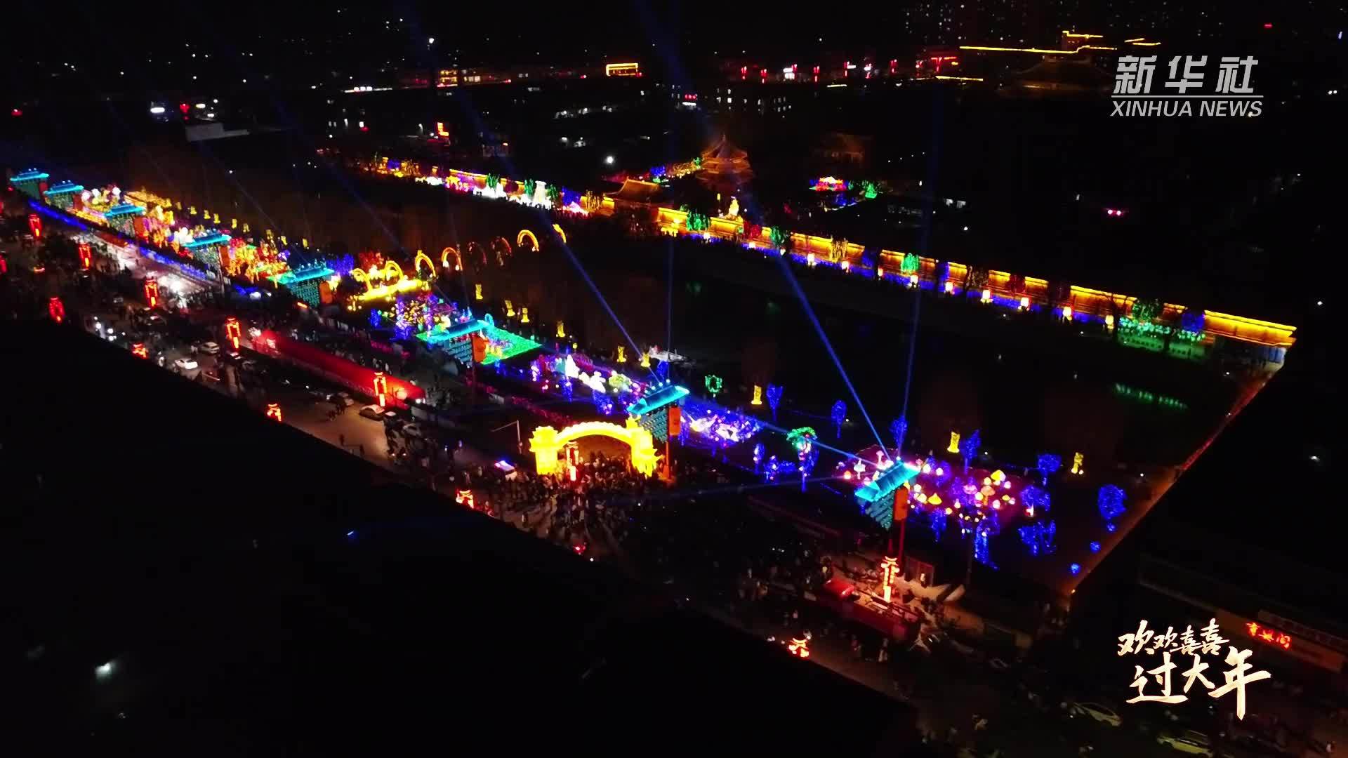 你的年味 世界的记忆｜保定曲阳：花灯映新春 古韵绽新颜