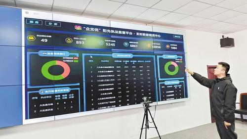 1月24日，大名县司法局一楼大厅，工作人员正在介绍“企无忧”阳光执法监督平台的各项功能。 本报记者 王思达摄
