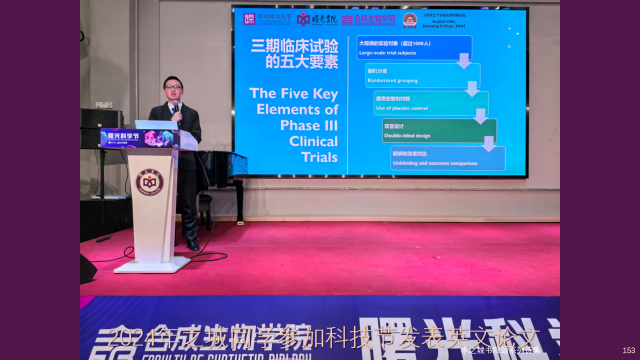 做自己的船长探索新时代深圳少年多元成长之路采访15岁入学的大湾区阳光少年中科院深圳理工大学李之城同学