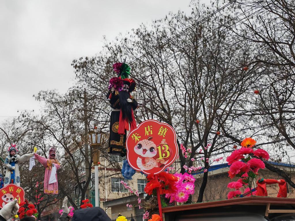 社火展演中，扮演财神赵公明的朱玉轩举起“神鞭”。新华社记者　王紫轩　摄