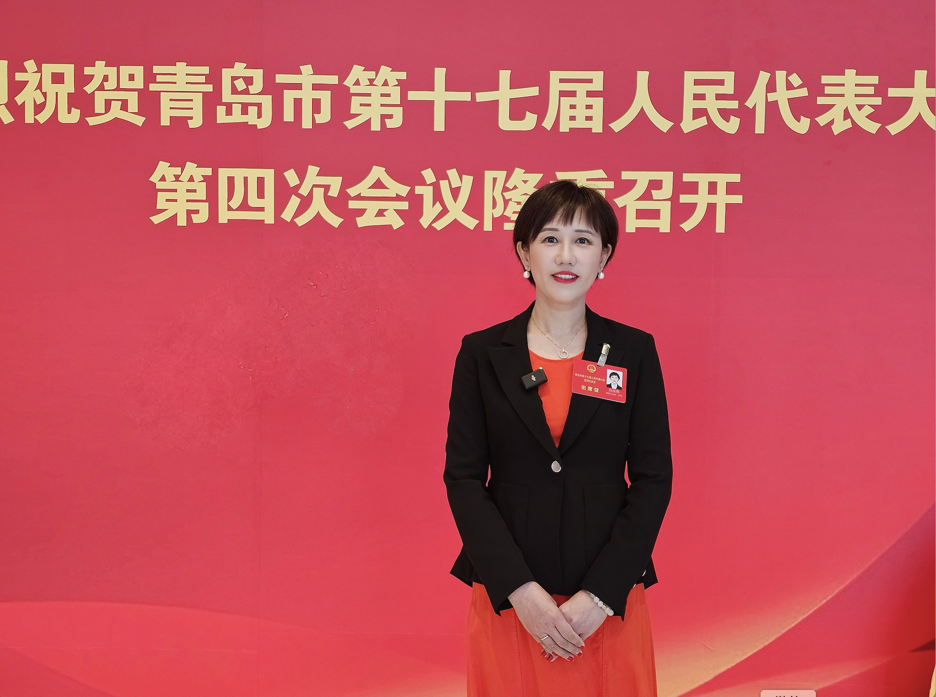 青岛市人大代表高凌燕：构建良好合作环境，助力青岛市民营企业发展