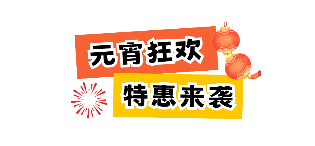 橙黄色创意色块美食公众号标题.png
