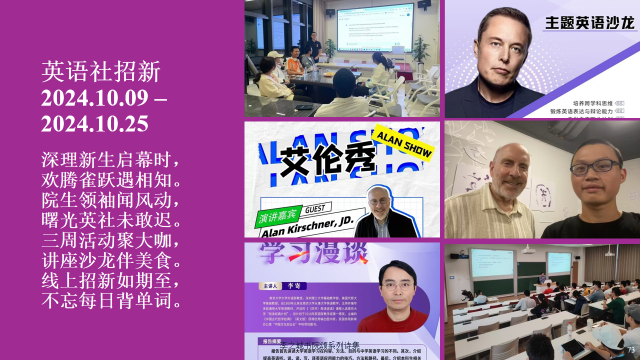 做自己的船长探索新时代深圳少年多元成长之路采访15岁入学的大湾区阳光少年中科院深圳理工大学李之城同学