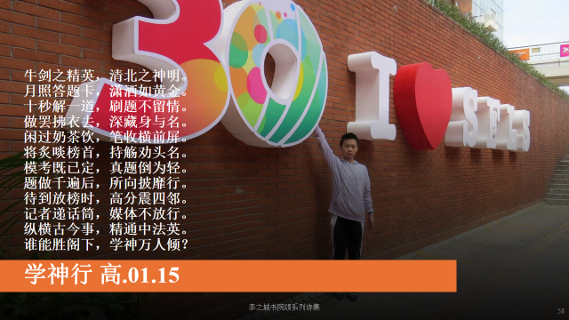 做自己的船长探索新时代深圳少年多元成长之路采访15岁入学的大湾区阳光少年中科院深圳理工大学李之城同学