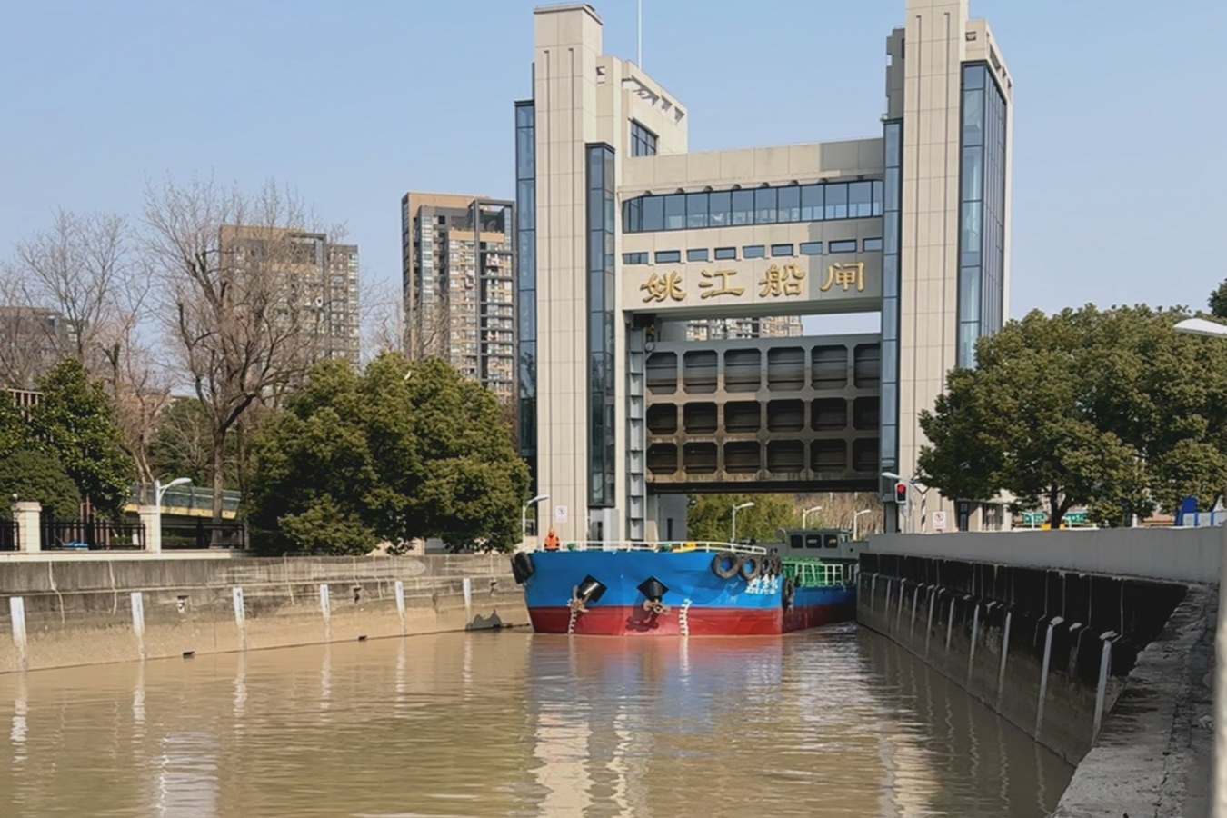 今日姚江船闸岁修完成，杭甬运河恢复全线通航