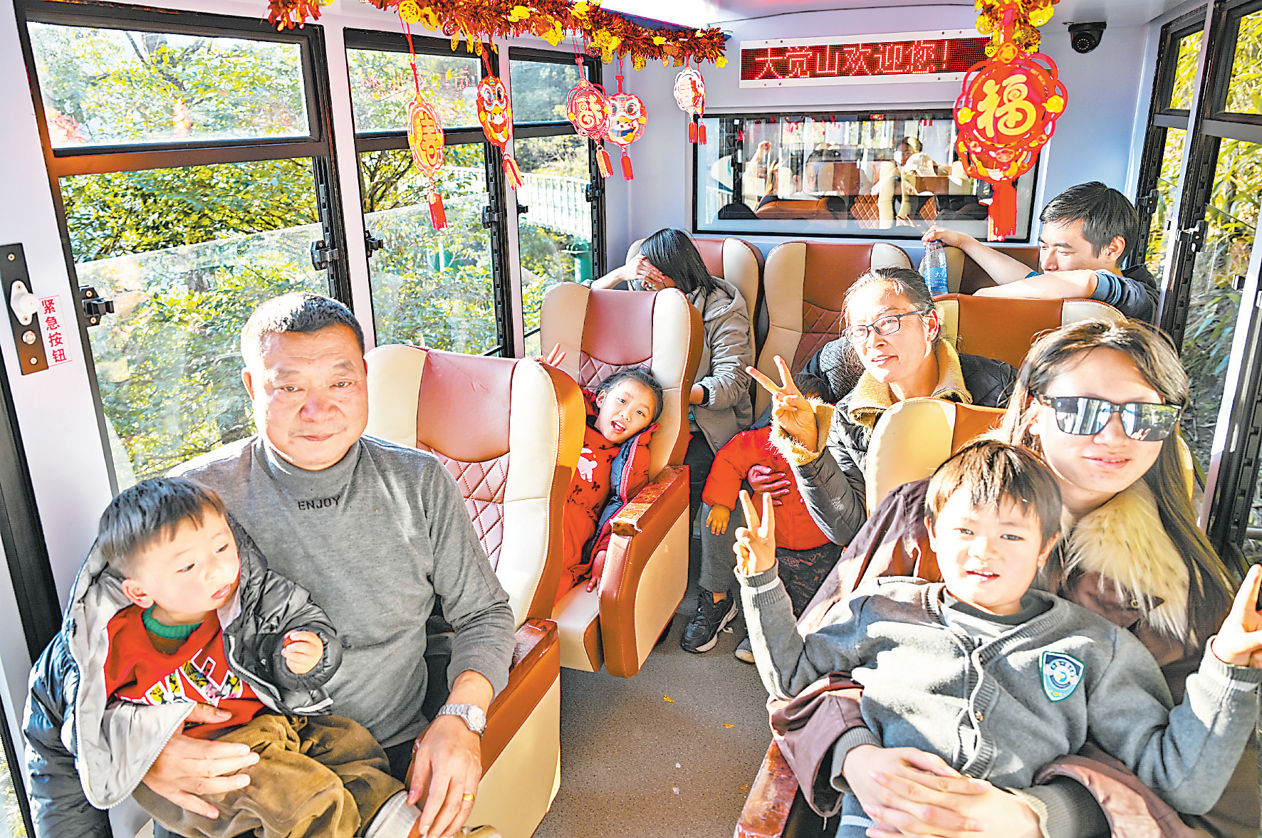 游客在大觉山景区体验“悬崖动车”。