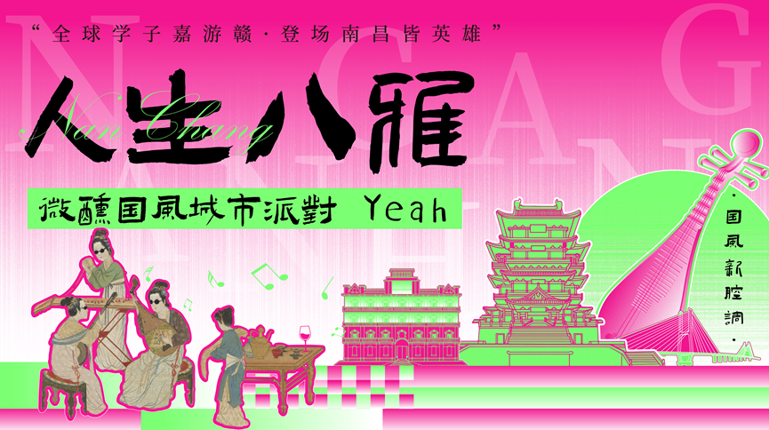 提前剧透!江西各地元宵活动攻略来了