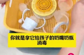 荣事达钛食材净化机 深度除菌新体验