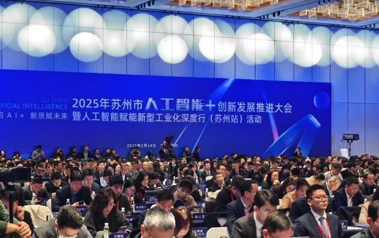 图片来源：苏州新闻