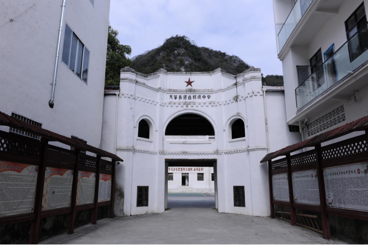 图：中国人寿捐资修缮的进远中学旧校门和教学楼历史革命文物