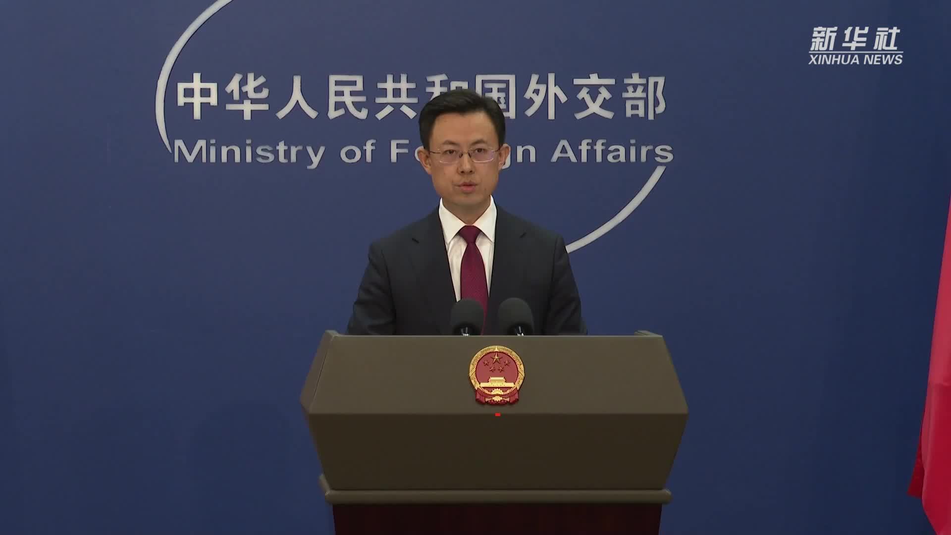 外交部：中俄合作既不针对第三方 也不受第三方因素影响