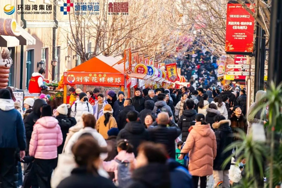 当首个“非遗版”春节邂逅糖球会，市北老城区如何接住“泼天富贵”？