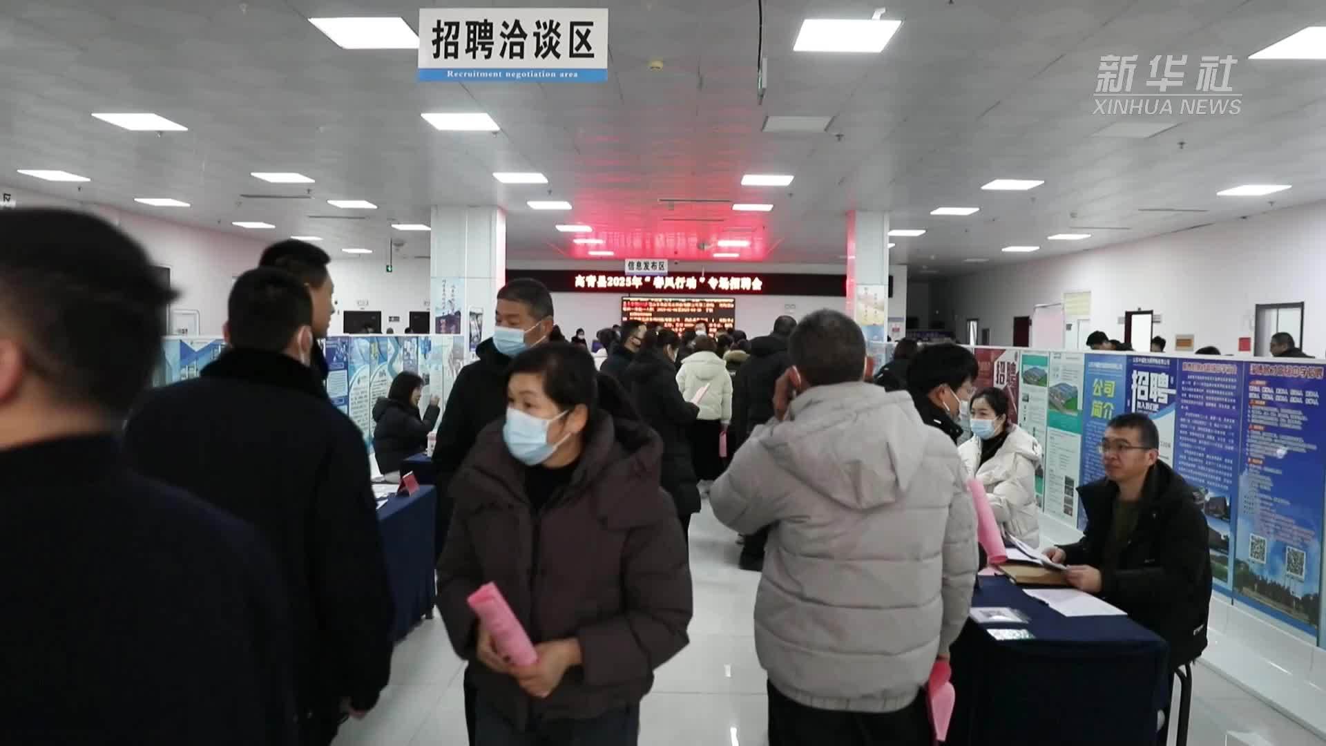 山东淄博：主打精准高效“春风行动”助就业促发展