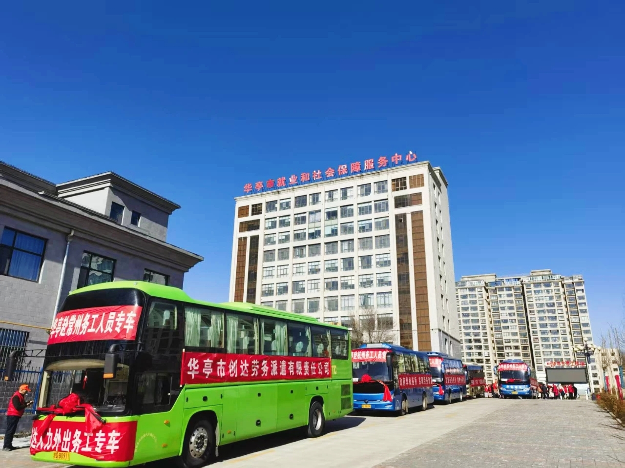 点对点集中输送 这波“春风”吹进华亭人“薪”坎里