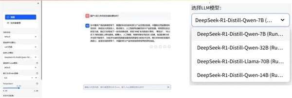 国产GPU景嘉微完成DeepSeek R1系列模子适配
