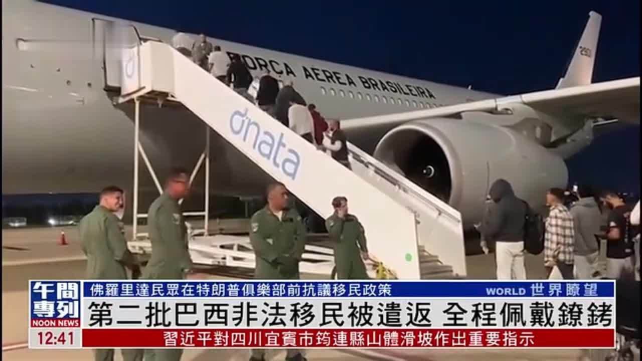 美国遣送非法移民行动继续 引发多方抗议