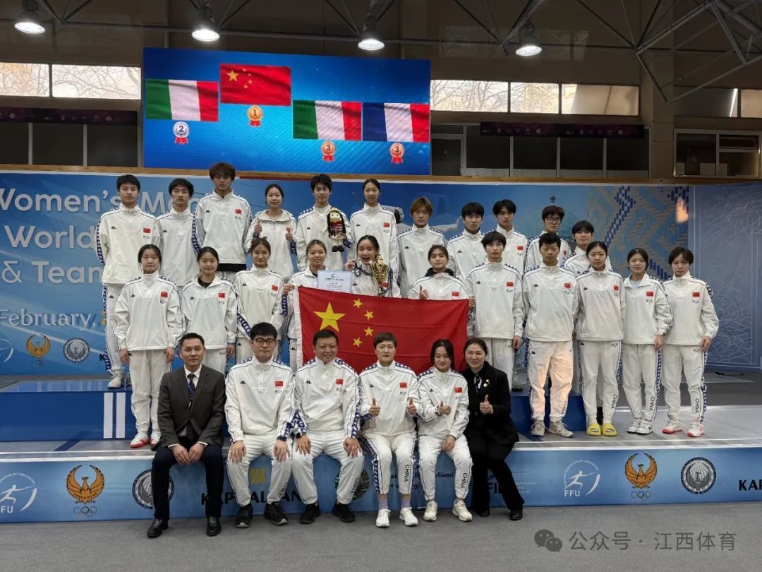 江西击剑运动员庄昕怡夺青年世界杯乌兹别克斯坦站女花个人冠军