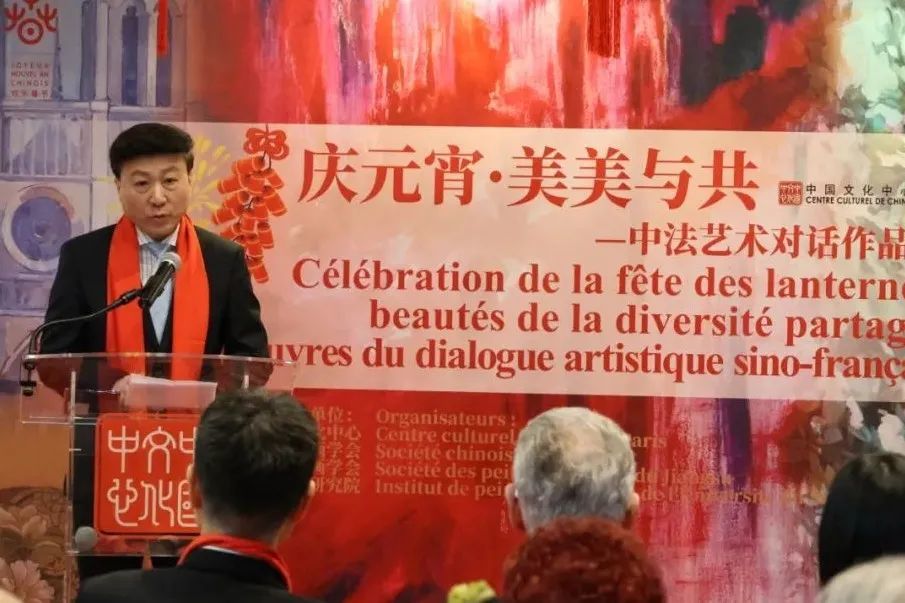 巴黎中国文化中心主任刘红革致辞