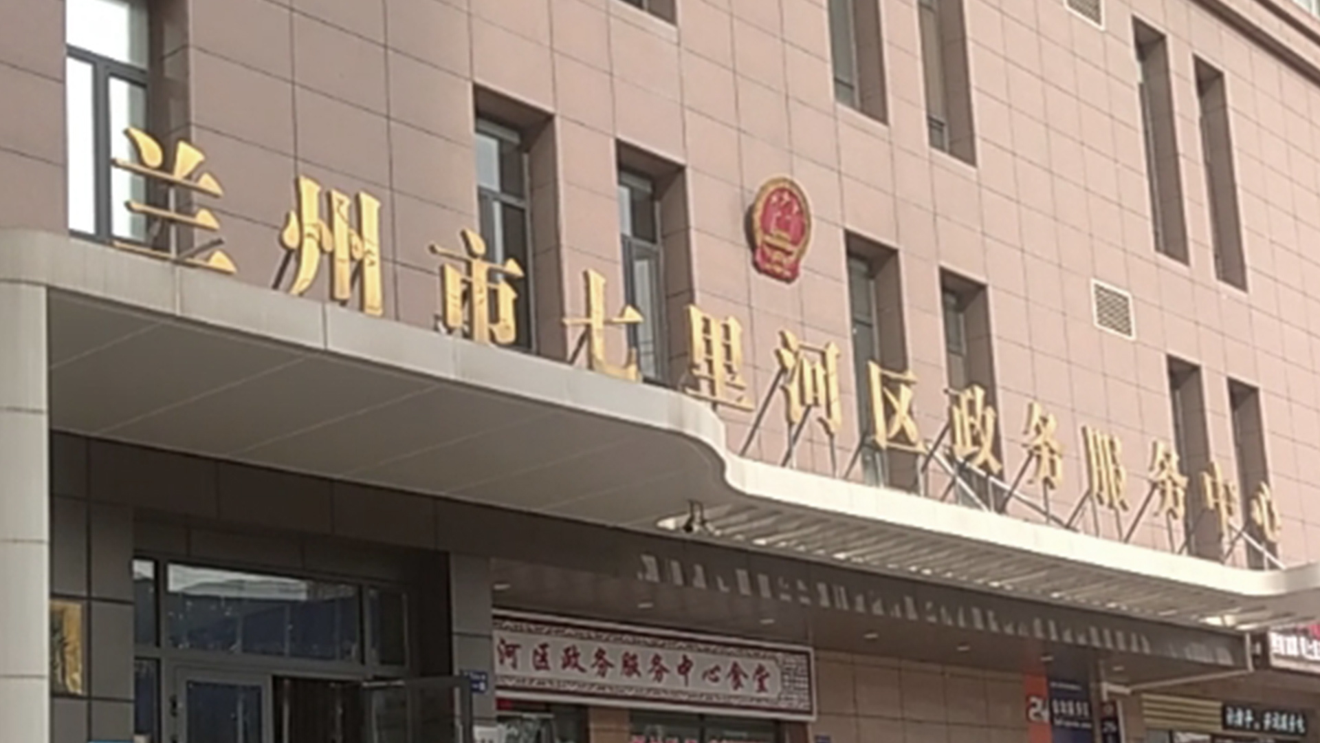 政务大厅公职人员工作时间睡觉？官方：业务较少打盹，将批评教育