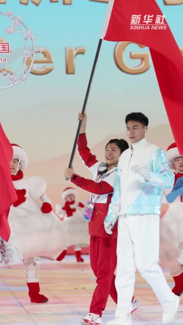 哈尔滨第九届亚洲冬季运动会闭幕