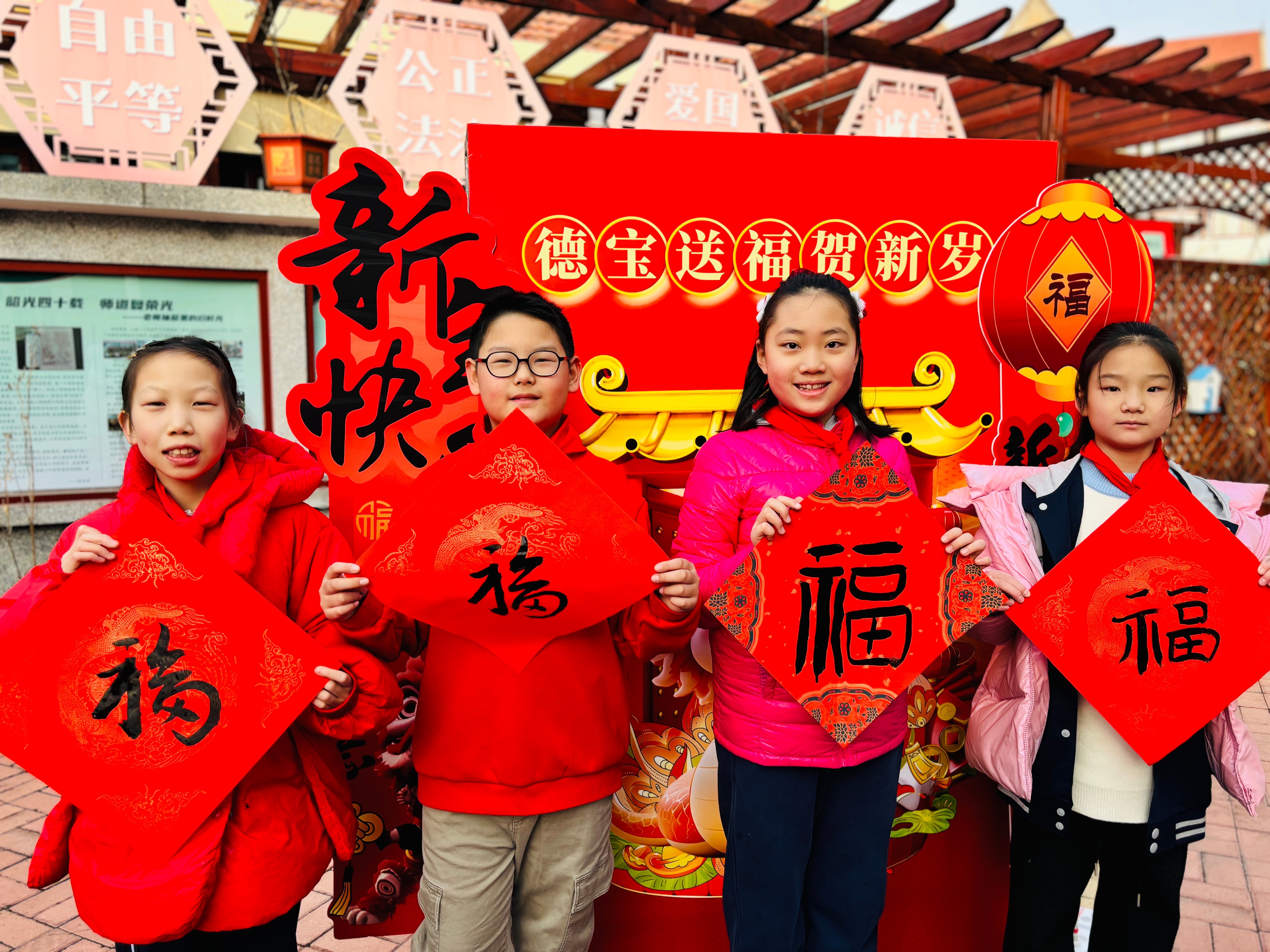 巳巳呈祥启新篇，挺膺担当向未来！青岛德县路小学教育集团（德县路校区）举行开学典礼暨开学第一课大思政教育活动