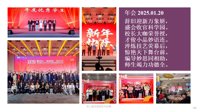 做自己的船长探索新时代深圳少年多元成长之路采访15岁入学的大湾区阳光少年中科院深圳理工大学李之城同学