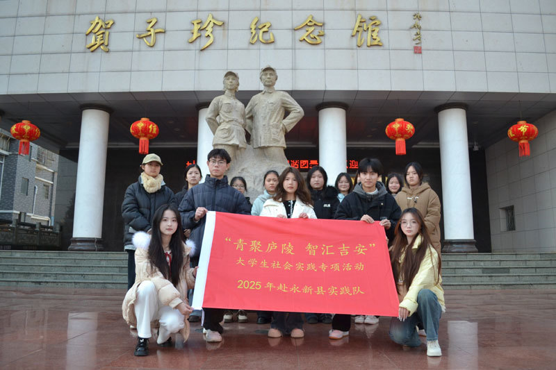 江西永新：双脚丈量家乡土地，青春书写时代答卷