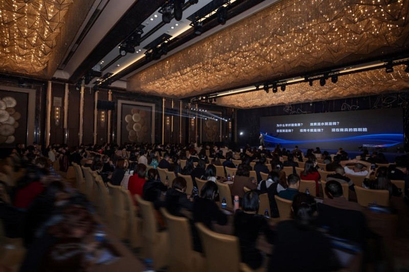 早纤生活2025新战略发布会：引领大健康生活新风尚