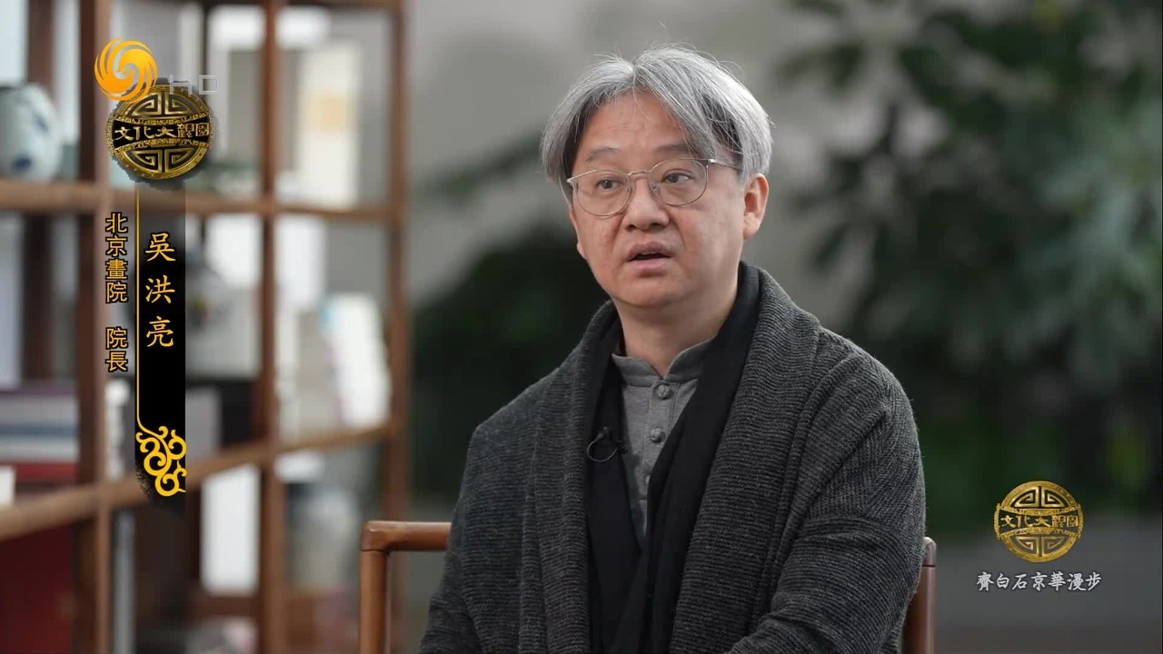 宁愿客死京华也要“衰年变法”！齐白石开创了独具一格的绘画风格