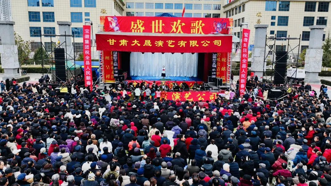▲2月11日,徽县举办“金蛇献祥瑞∙逐梦谱新篇”2025年春节百姓大戏台秦腔公演活动。陇南徽县发布