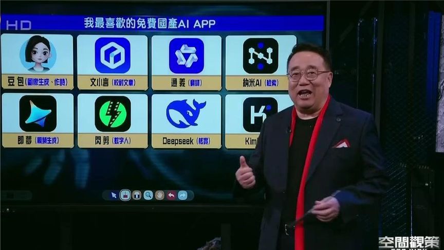 国产现有免费AI APP各有哪些特点？还能进行多模型合作？