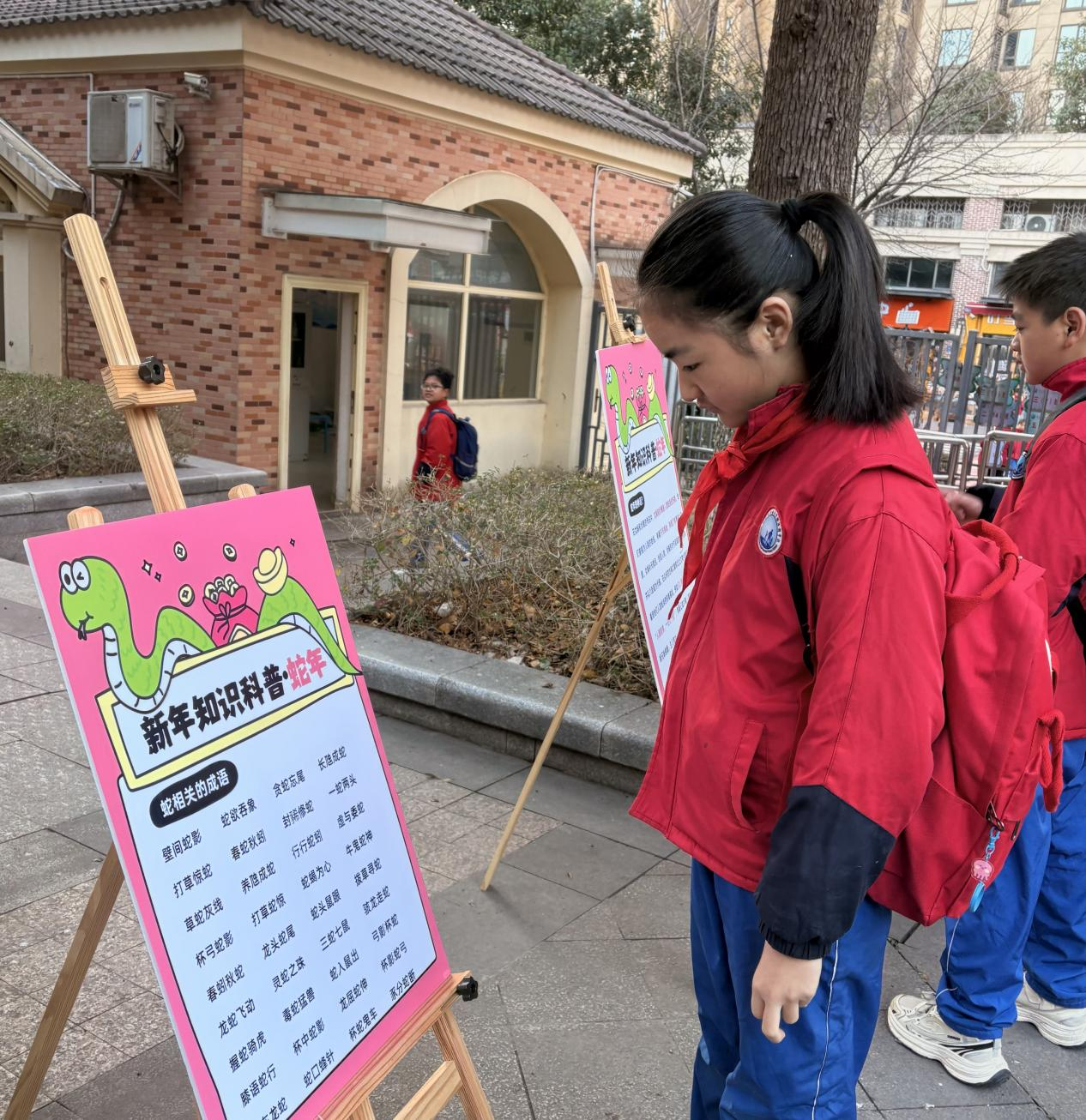 长沙市实验小学梅溪湖学校举行2025年春季开学报到日暨开学典礼