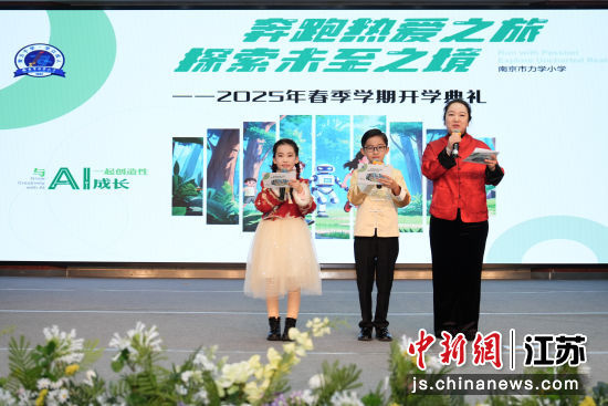 开学典礼现场。伍昕 摄