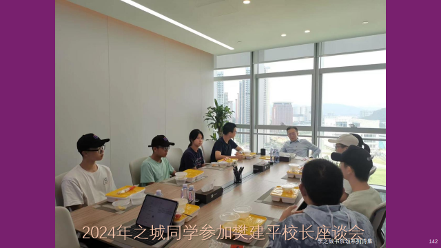 做自己的船长探索新时代深圳少年多元成长之路采访15岁入学的大湾区阳光少年中科院深圳理工大学李之城同学