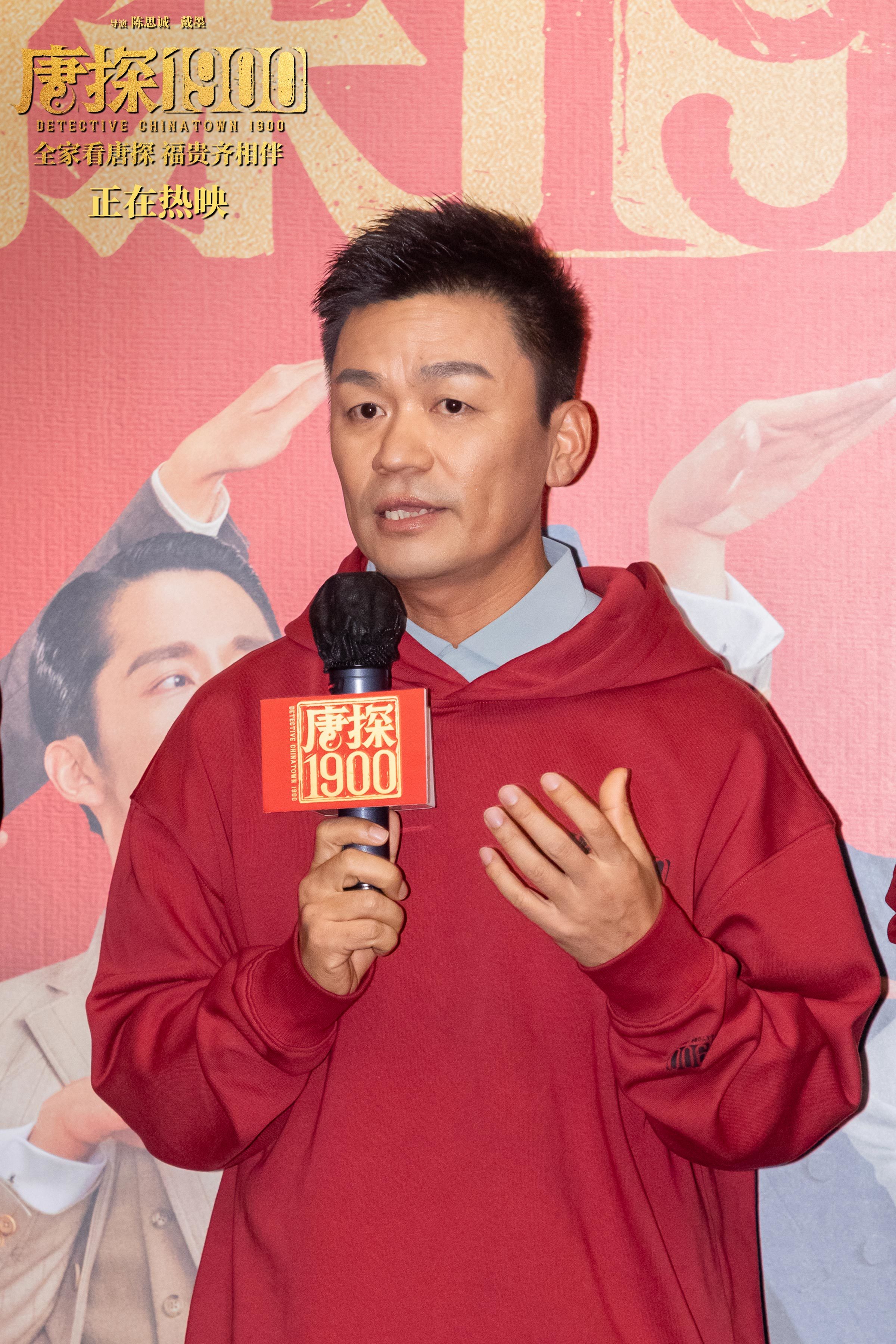 电影《唐探1900》中国香港首映礼陈思诚答谢观众 周润发教王宝强刘昊然广东话拜年