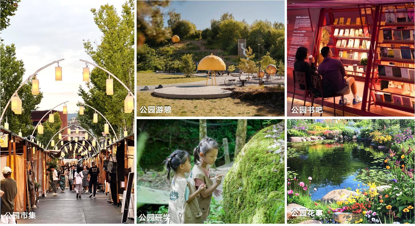 绿美营城行动(示意图)