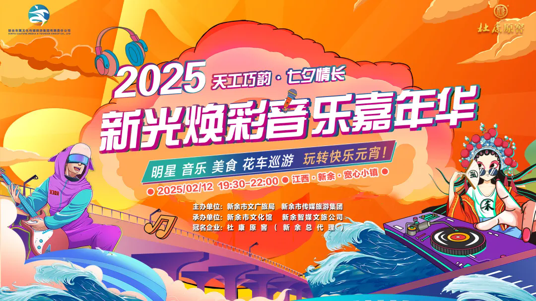 提前剧透!江西各地元宵活动攻略来了