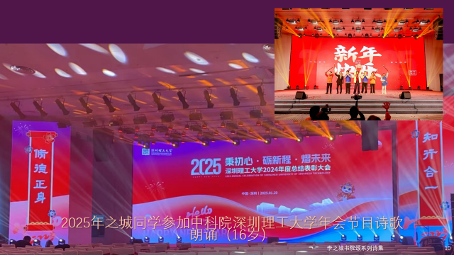 做自己的船长探索新时代深圳少年多元成长之路采访15岁入学的大湾区阳光少年中科院深圳理工大学李之城同学