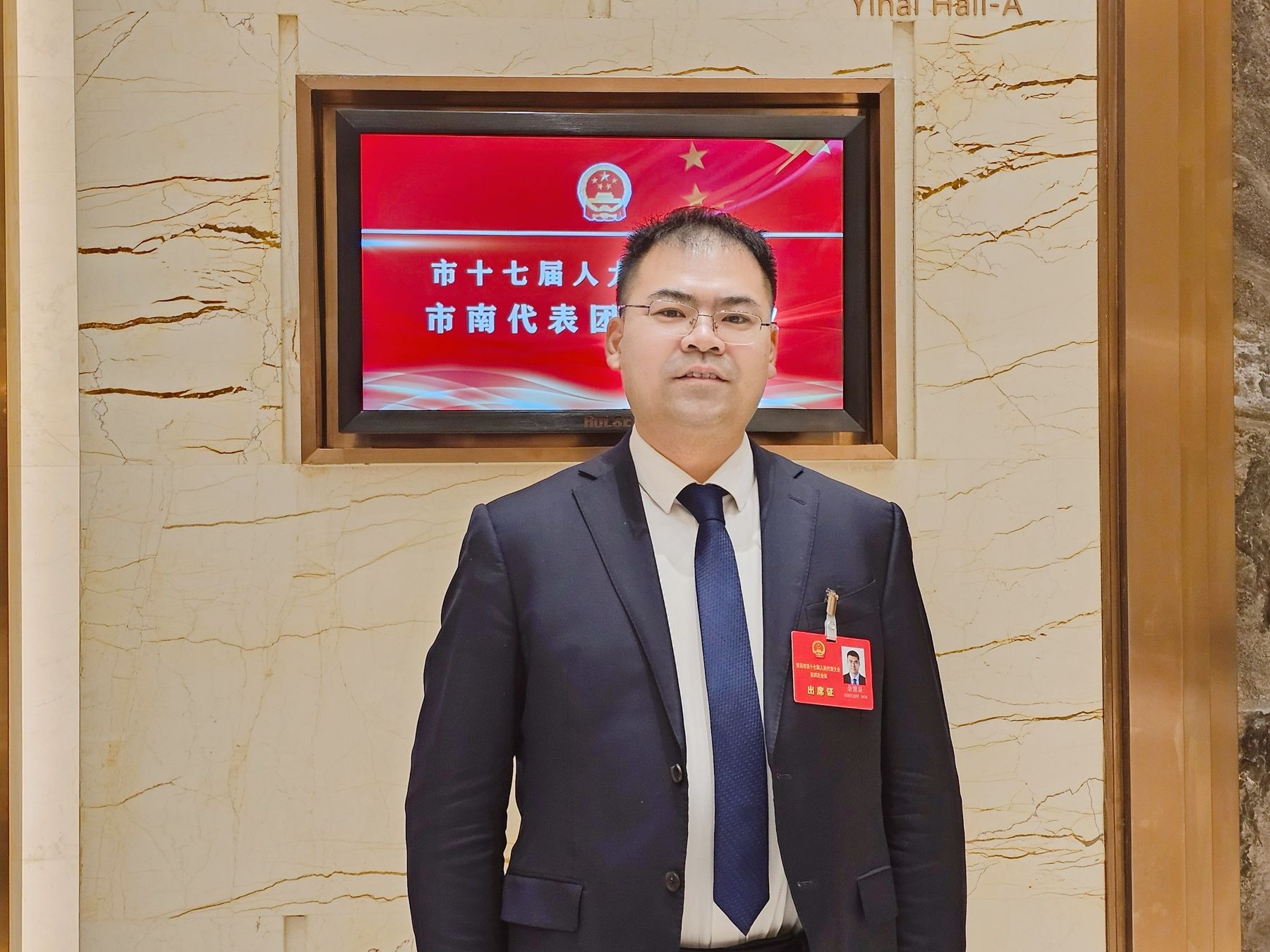 青岛市人大代表余繁显：赋能城市更新 提升城区活力