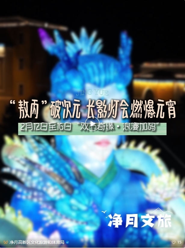 点击图片打开视频