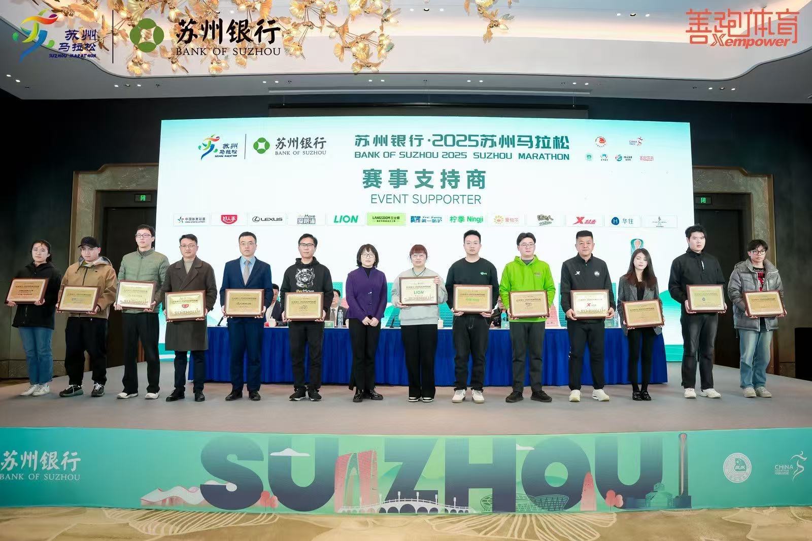 开春首跑！2025苏州马拉松即将开赛