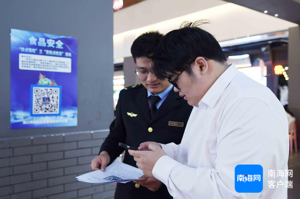 海南省市场监管部门开展食品安全“百姓点检日”活动。记者 蒙健 摄