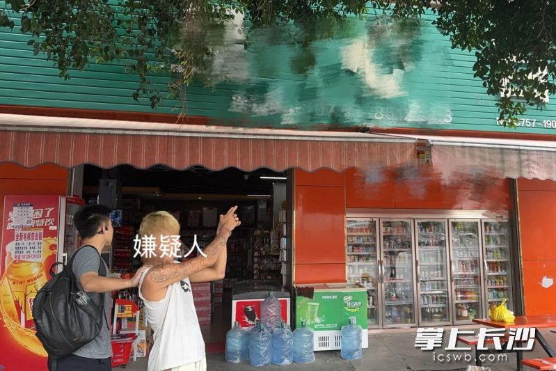 嫌疑人被抓获。