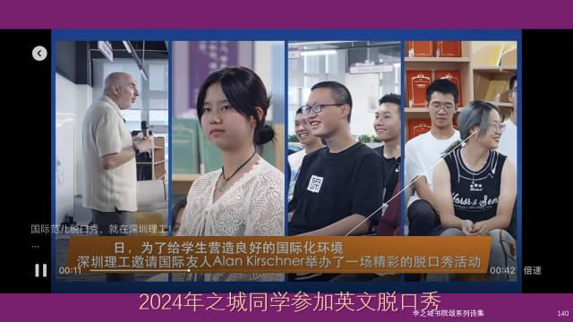 做自己的船长探索新时代深圳少年多元成长之路采访15岁入学的大湾区阳光少年中科院深圳理工大学李之城同学