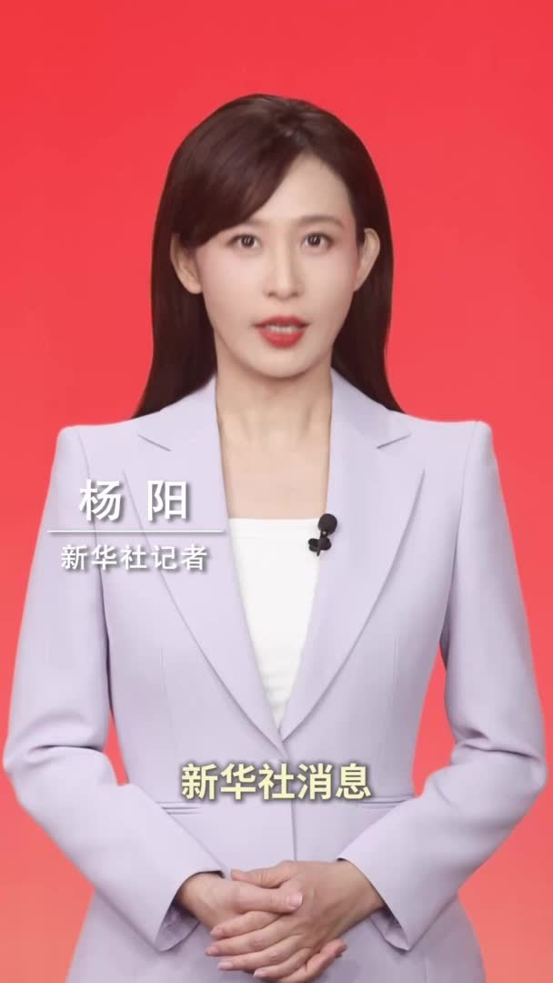 新华社消息｜《求是》杂志发表习近平总书记重要文章《健全全面从严治党体系》