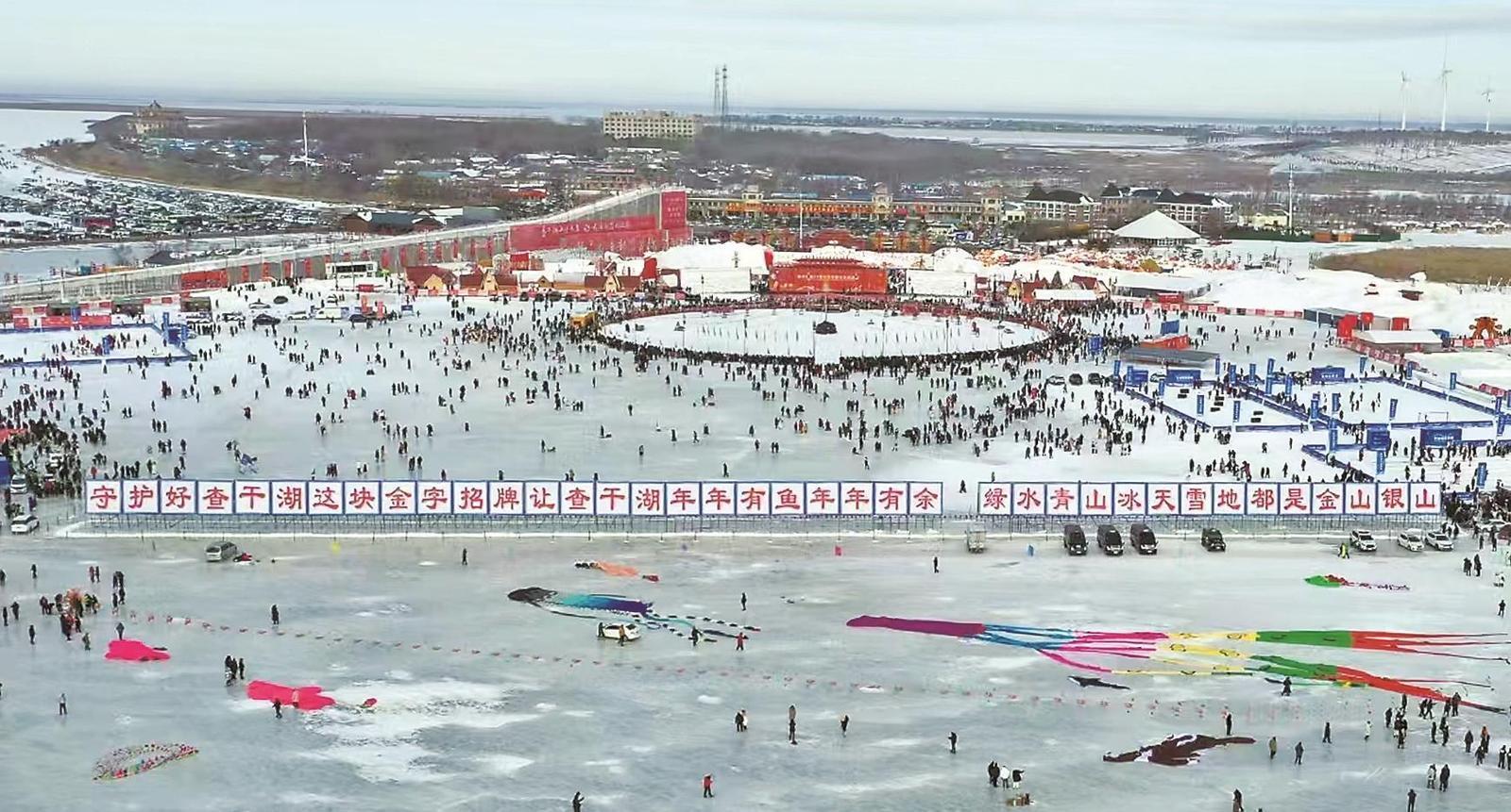 吉林查干湖冰雪渔猎活动现场。 王学雷　摄