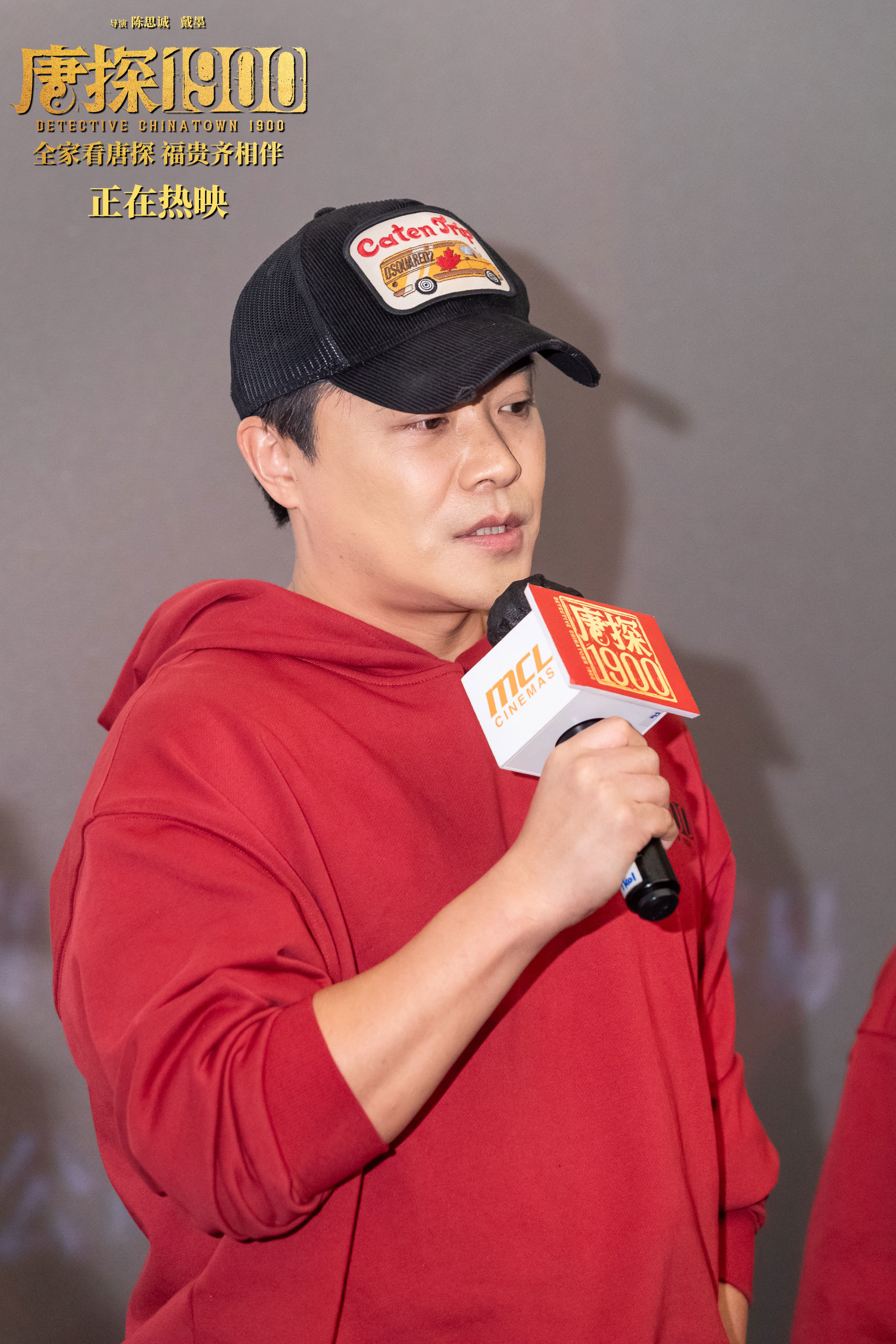 电影《唐探1900》中国香港首映礼陈思诚答谢观众 周润发教王宝强刘昊然广东话拜年