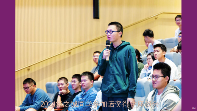 做自己的船长探索新时代深圳少年多元成长之路采访15岁入学的大湾区阳光少年中科院深圳理工大学李之城同学